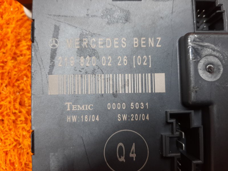 Блок управления дверью, 670 рублей, Красноярск