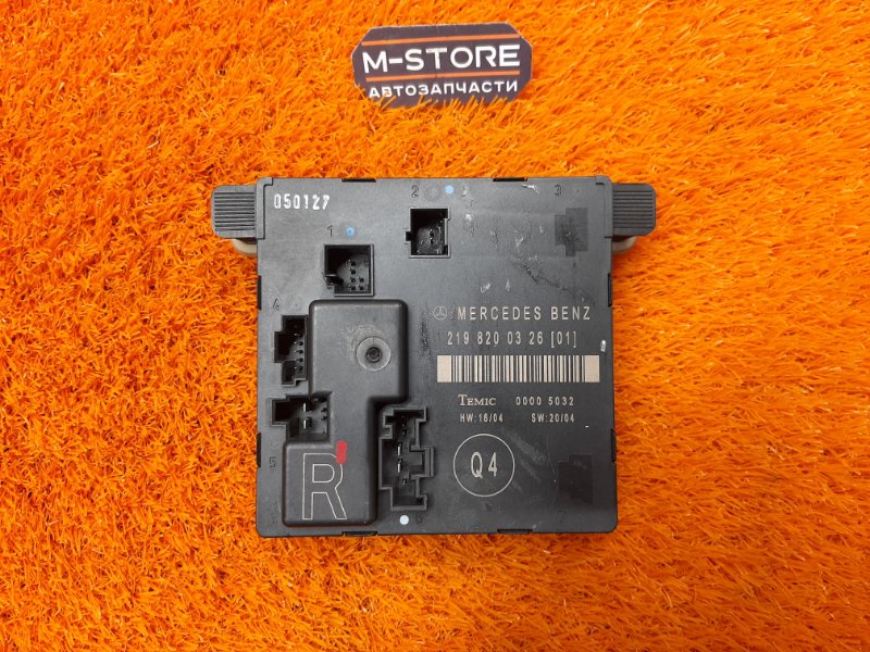 Блок управления дверью, 670 рублей, Красноярск