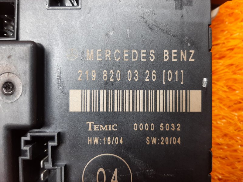 Блок управления дверью, 670 рублей, Красноярск