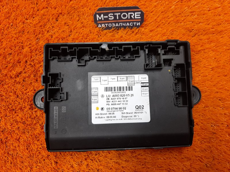 Блок управления дверью, 1290 рублей, Красноярск