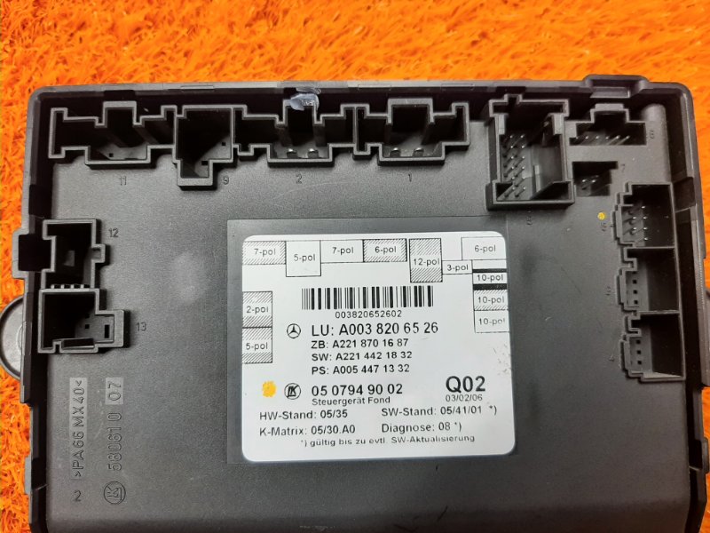 Блок управления дверью, 1290 рублей, Красноярск