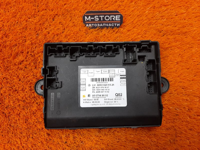 Блок управления дверью, 1290 рублей, Красноярск