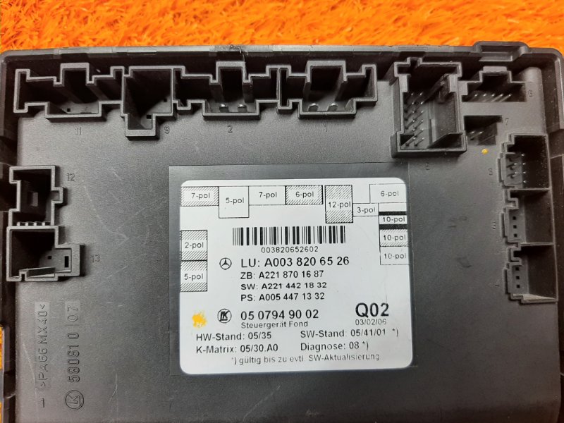 Блок управления дверью, 1290 рублей, Красноярск