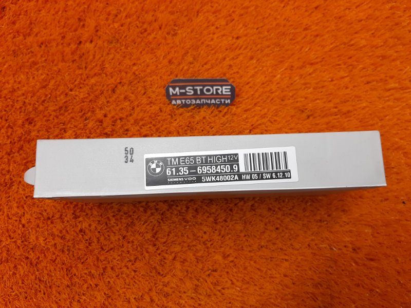 Блок управления дверью, 500 рублей, Красноярск