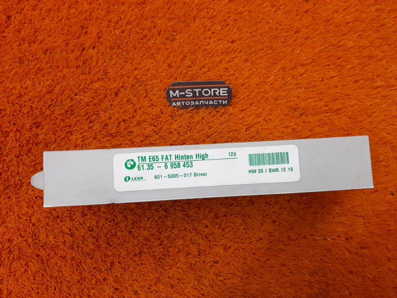 Блок управления дверью, 670 рублей, Красноярск