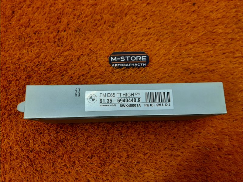 Блок управления дверью, 500 рублей, Красноярск