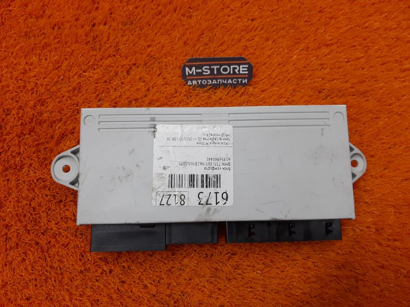 Блок управления дверью, 670 рублей, Красноярск