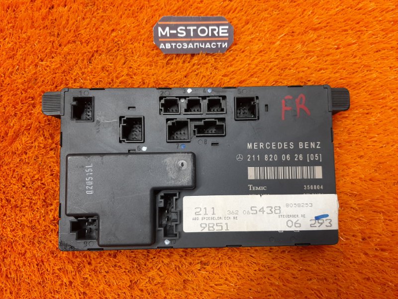 Блок управления дверью, 350 рублей, Красноярск