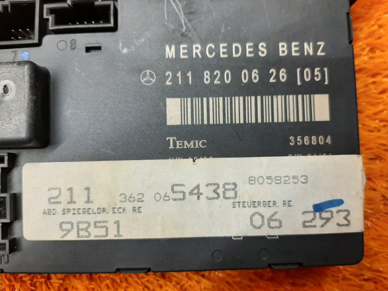 Блок управления дверью, 350 рублей, Красноярск