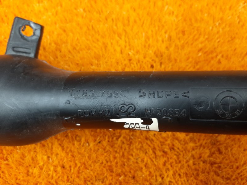 горловина топливного бака, 630 рублей, Красноярск