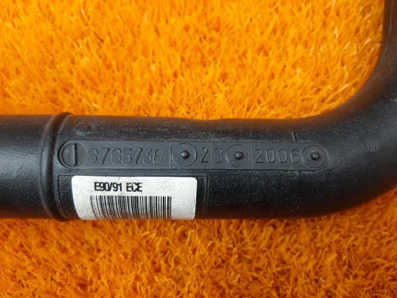 горловина топливного бака, 340 рублей, Красноярск