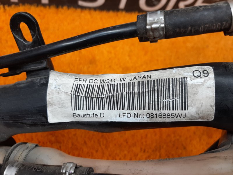 горловина топливного бака, 930 рублей, Красноярск