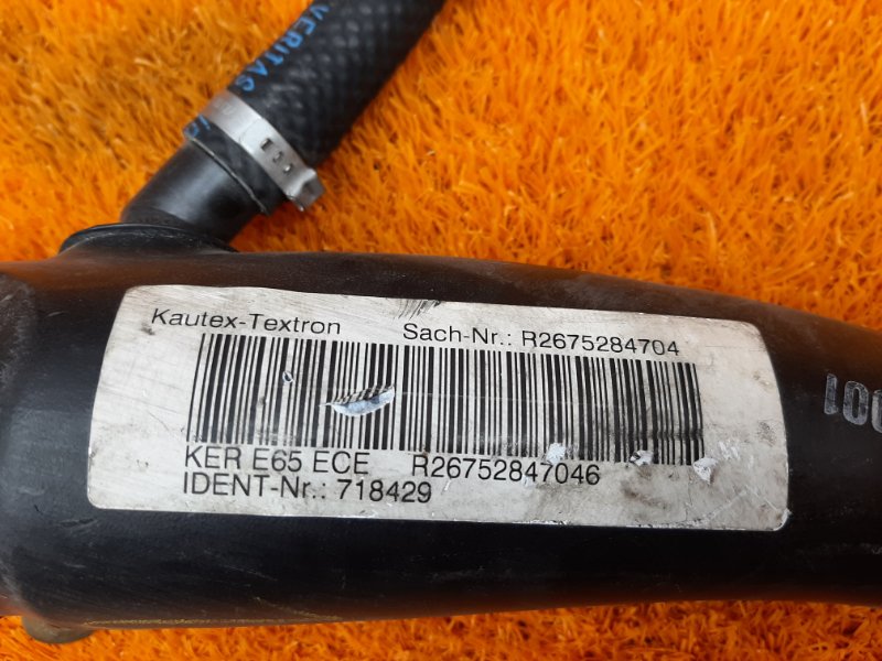 горловина топливного бака, 570 рублей, Красноярск