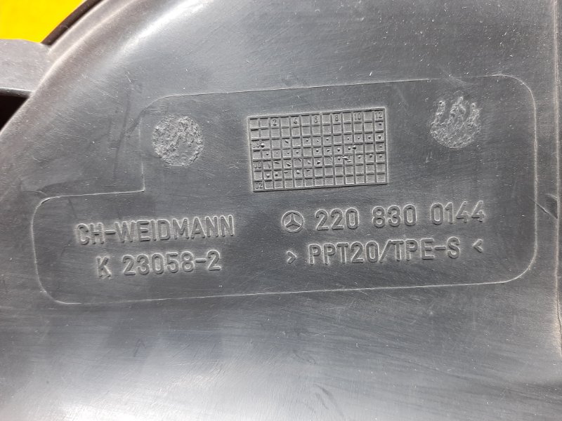 воздухозаборник, 480 рублей, Красноярск