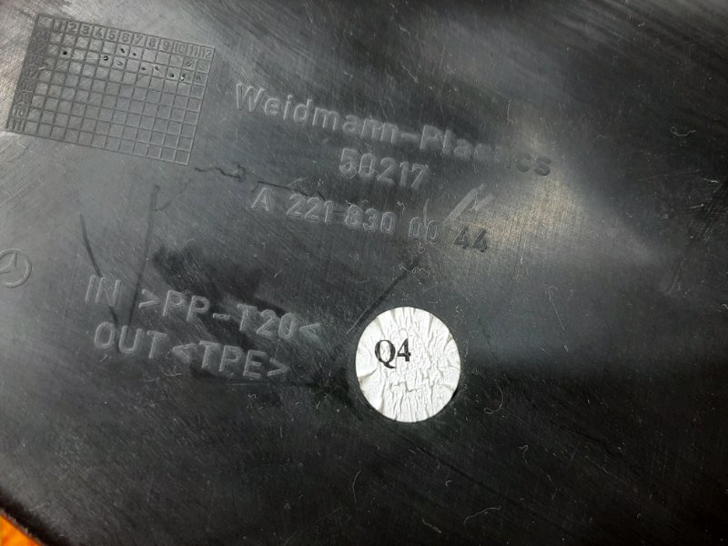 воздухозаборник, 980 рублей, Красноярск