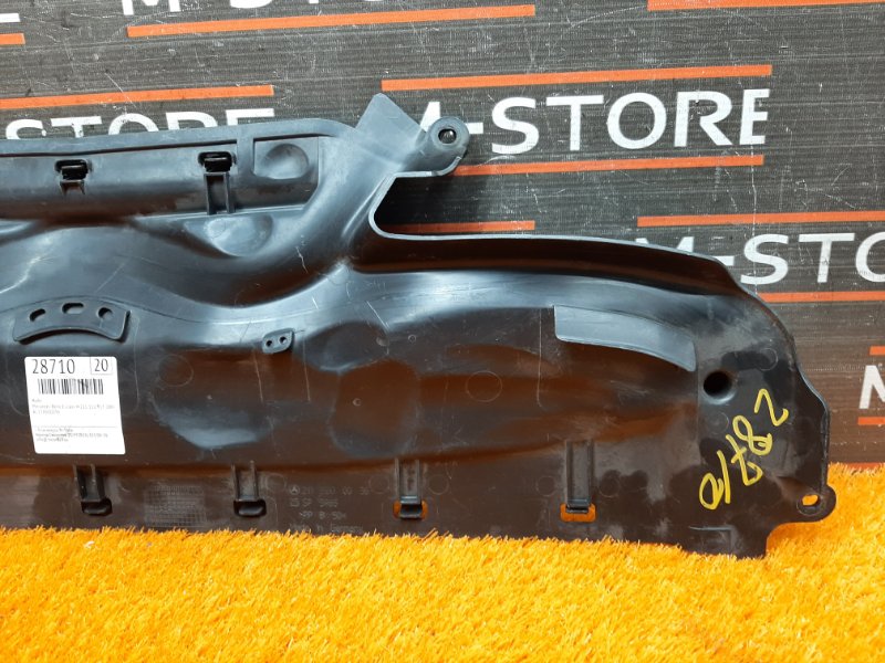 воздухозаборник, 480 рублей, Красноярск