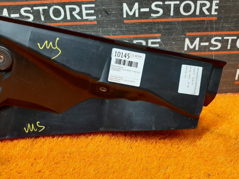 воздухозаборник, 600 рублей, Красноярск