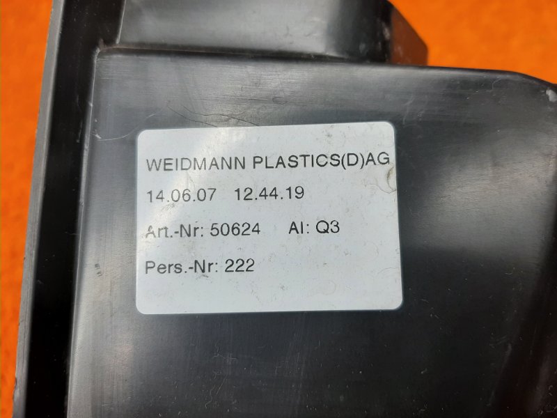 воздухозаборник, 600 рублей, Красноярск