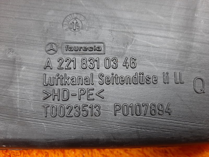 Воздуховод печки, 490 рублей, Красноярск