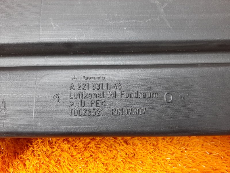 Воздуховод печки, 630 рублей, Красноярск