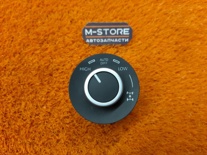 кнопка блокировки дифференциала, 600 рублей, Красноярск