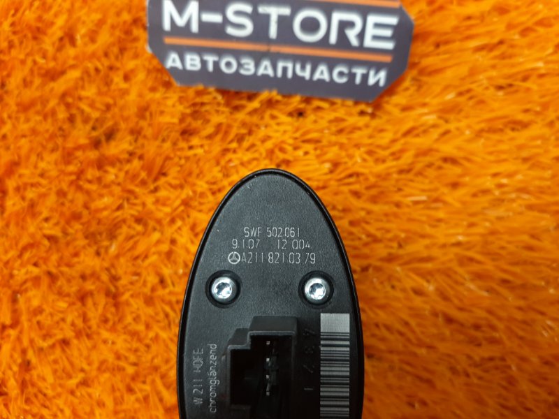 Кнопка открывания багажника, 300 рублей, Красноярск