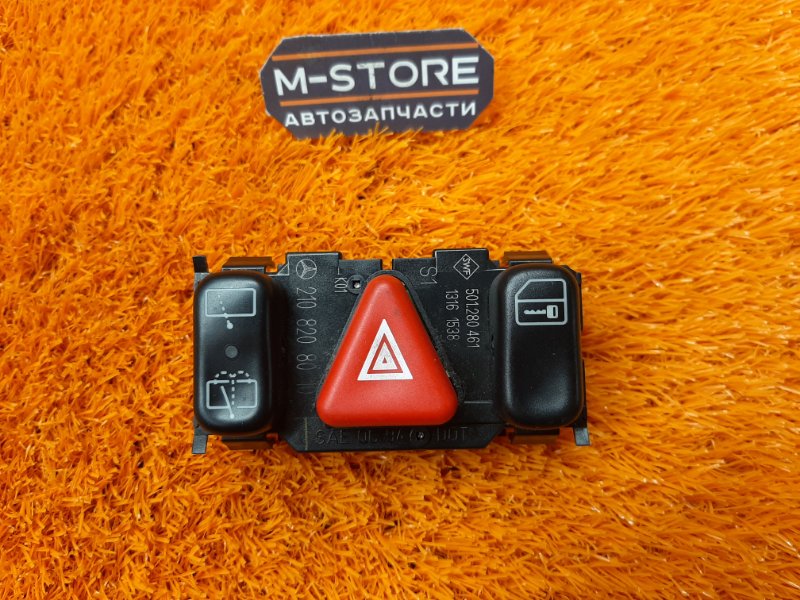 Кнопка аварийной сигнализации, 350 рублей, Красноярск