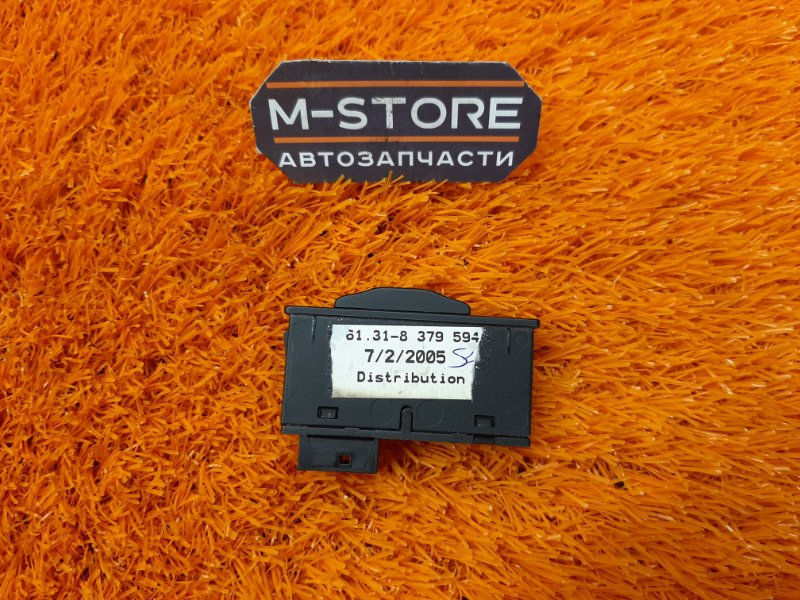 Кнопка АКБ, 290 рублей, Красноярск