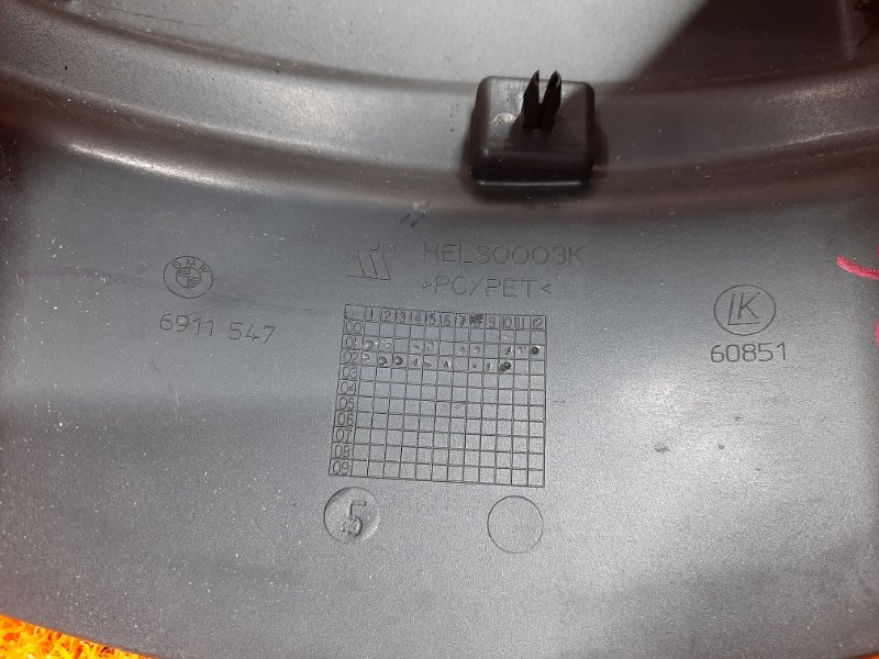 Кожух рулевой колонки, 190 рублей, Красноярск