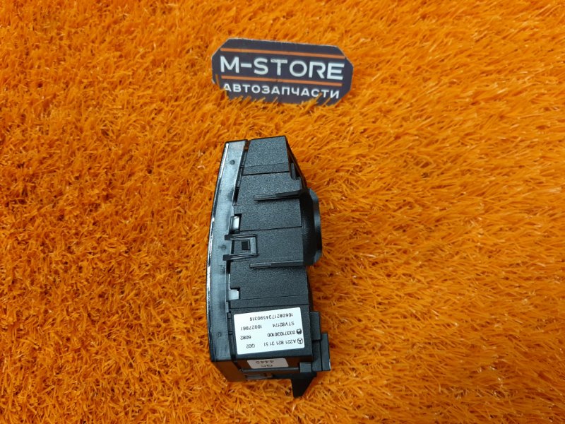 Кнопка центрального замка, 500 рублей, Красноярск