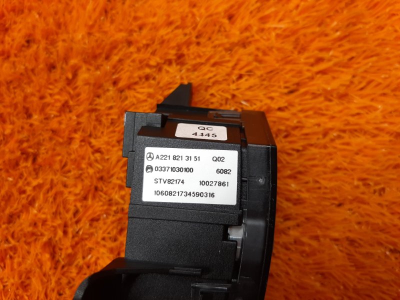 Кнопка центрального замка, 500 рублей, Красноярск