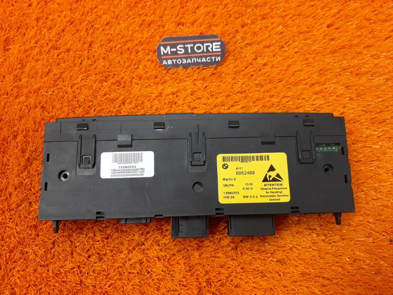 кнопка, 900 рублей, Красноярск