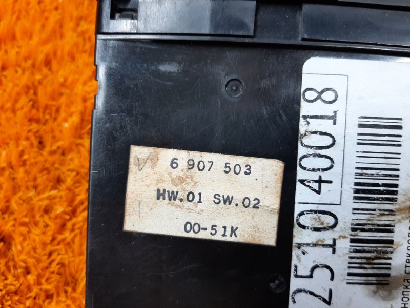 кнопка стеклоподъемника, 300 рублей, Красноярск