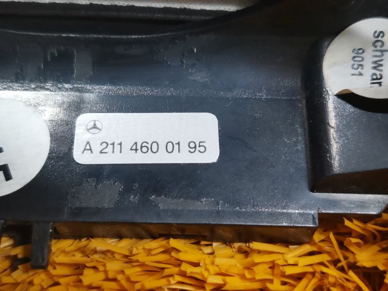 Кожух рулевой колонки, 300 рублей, Красноярск