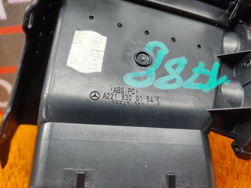 дефлектор воздушный, 500 рублей, Красноярск