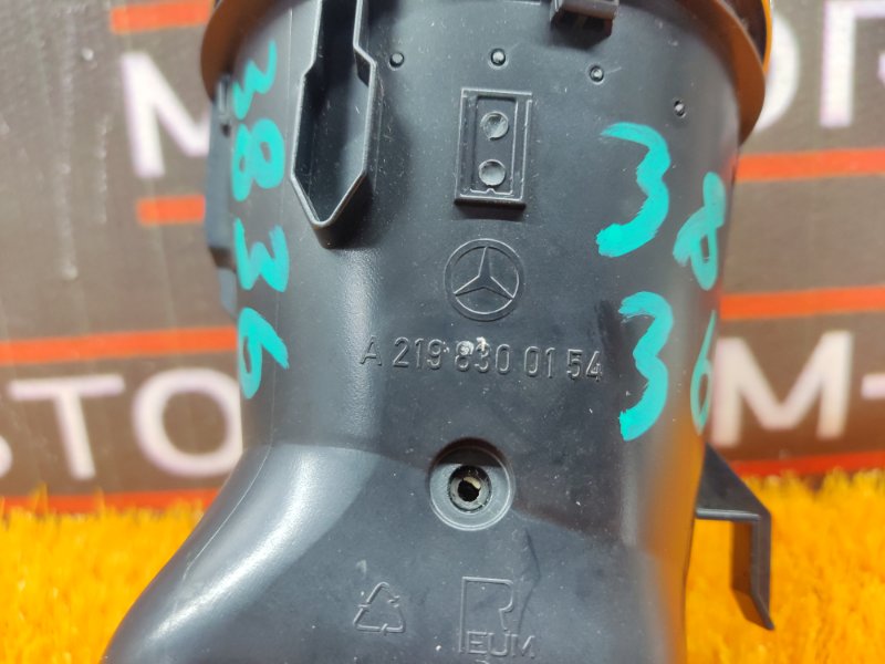 дефлектор воздушный, 540 рублей, Красноярск