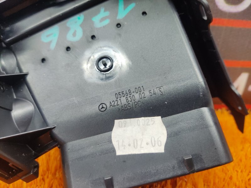 дефлектор воздушный, 400 рублей, Красноярск