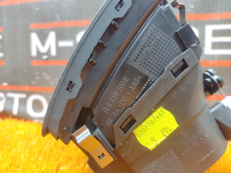 дефлектор воздушный, 350 рублей, Красноярск