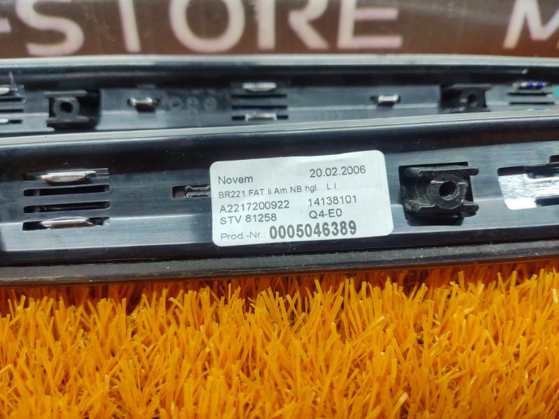 Декоративная накладка двери, 980 рублей, Красноярск