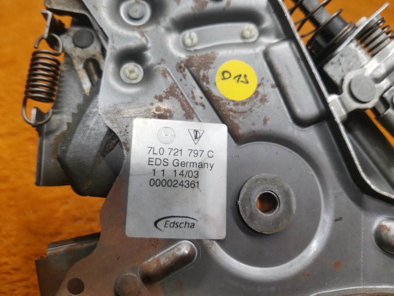 Педаль стояночного тормоза, 500 рублей, Красноярск