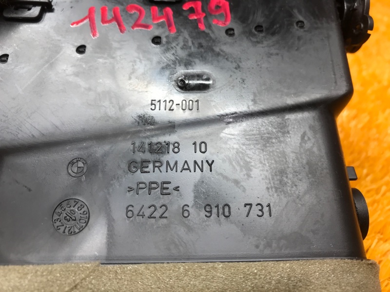 дефлектор воздушный, 200 рублей, Красноярск