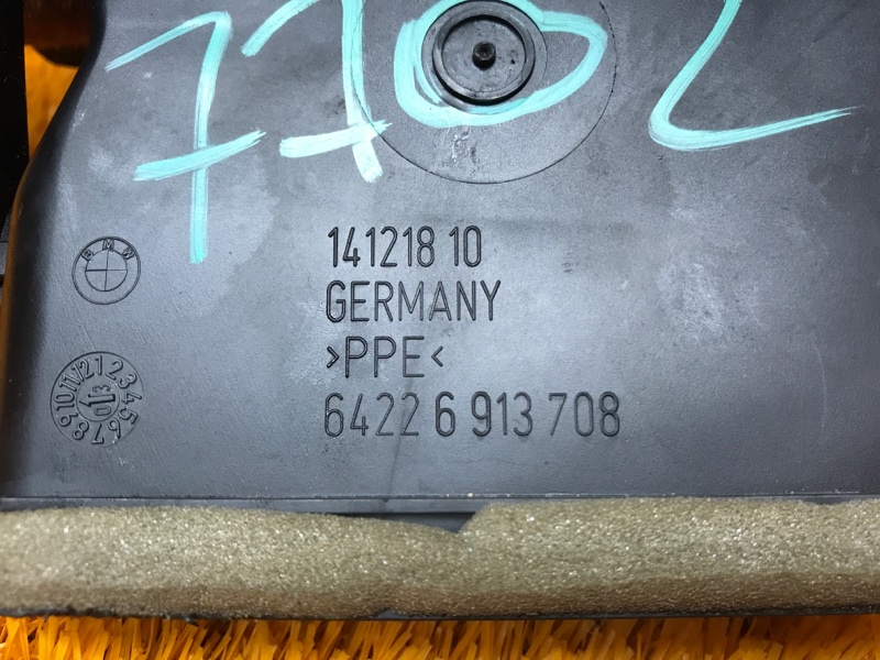 дефлектор воздушный, 200 рублей, Красноярск