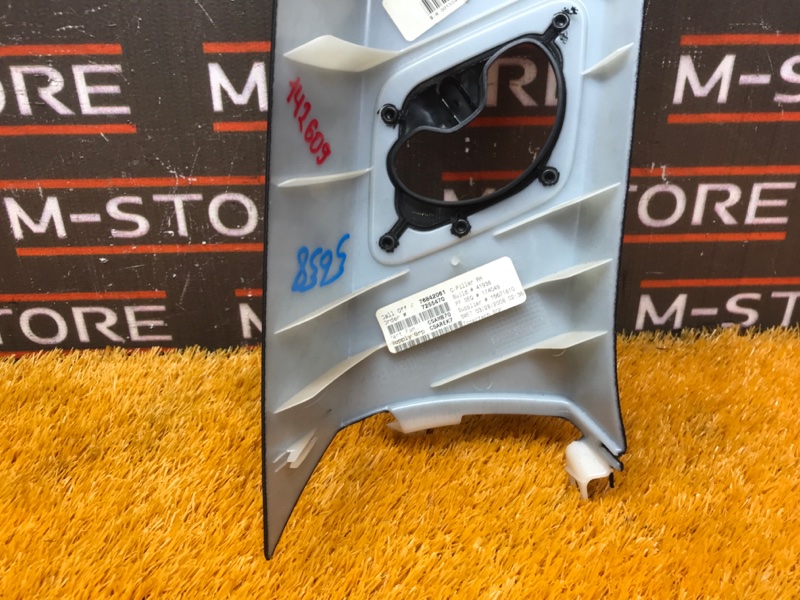 обшивка стойки, 670 рублей, Красноярск