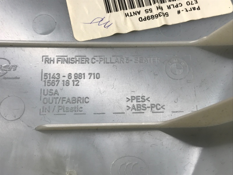 обшивка стойки, 670 рублей, Красноярск