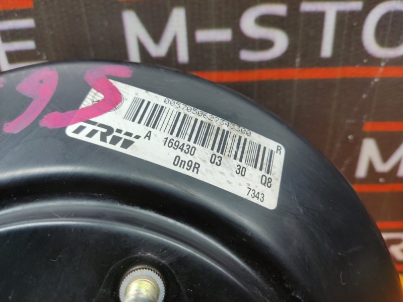 Вакуумный усилитель, 720 рублей, Красноярск