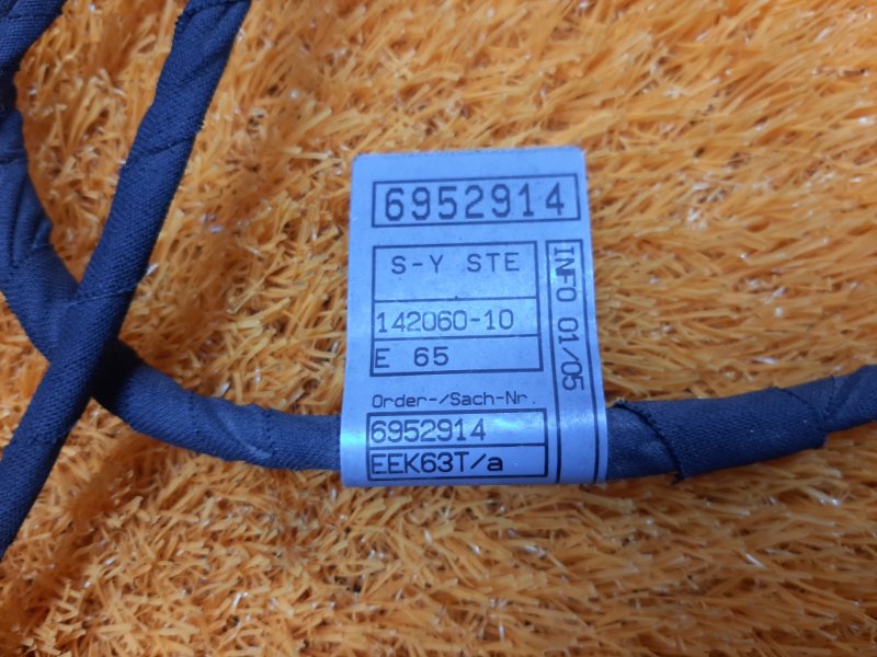 Проводка парктроника, 1290 рублей, Красноярск