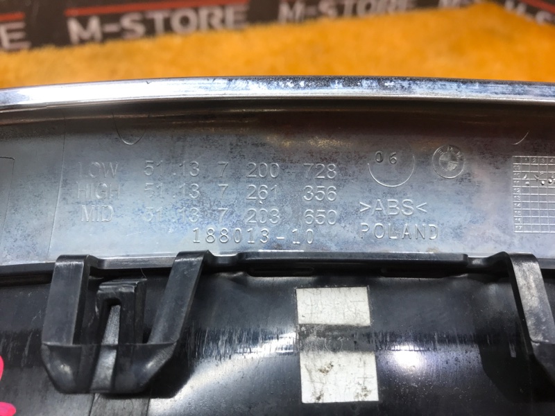 решетка радиатора, 1840 рублей, Красноярск