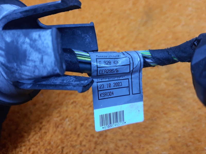 Проводка парктроника, 1920 рублей, Красноярск