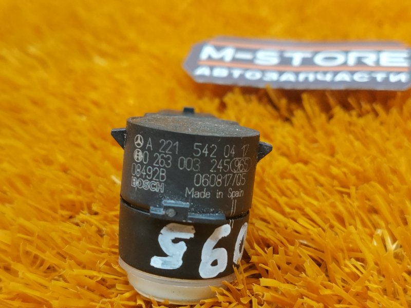 Датчик парковки , парктроник, 1000 рублей, Красноярск