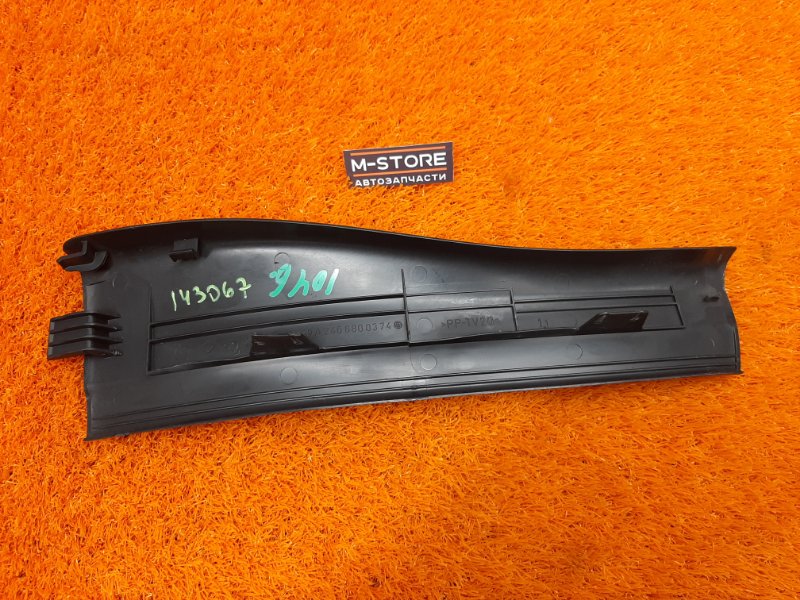 Накладка на порог салона, 350 рублей, Красноярск